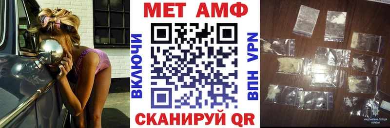 АМФЕТАМИН Розовый  Нижний Ломов 
