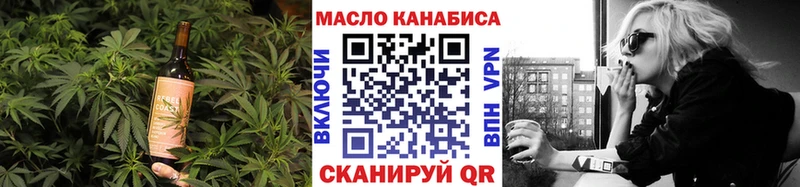магазин продажи   Нижний Ломов  Cannafood марихуана 