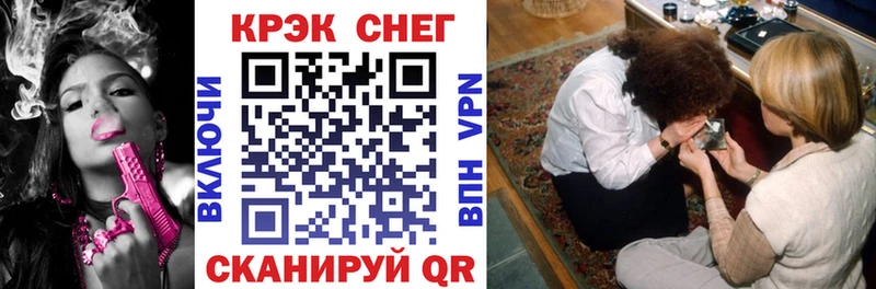 COCAIN Боливия  кракен вход  Нижний Ломов 