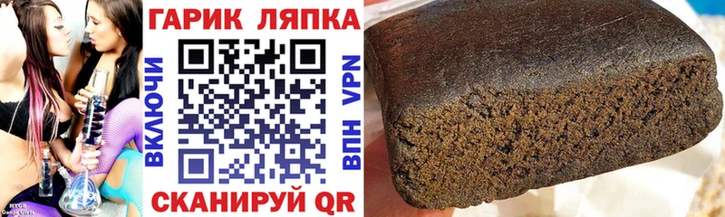 ГАШИШ ice o lator Нижний Ломов