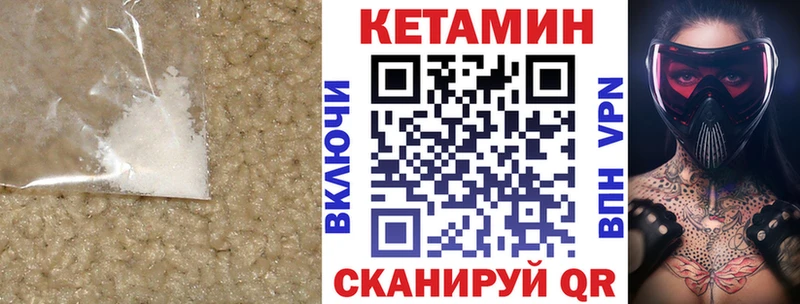 где можно купить наркотик кракен зеркало Кетамин ketamine Нижний Ломов