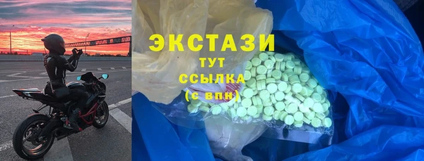 COCAINE Тутаев