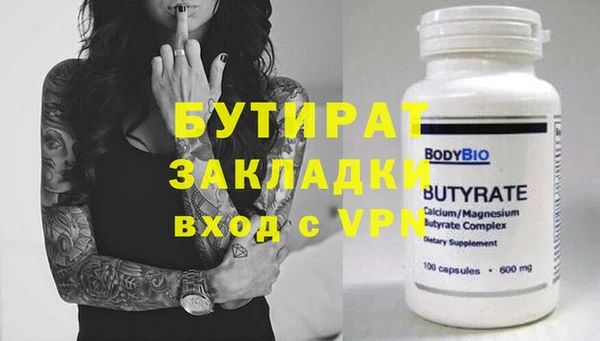 соль ск Гусиноозёрск