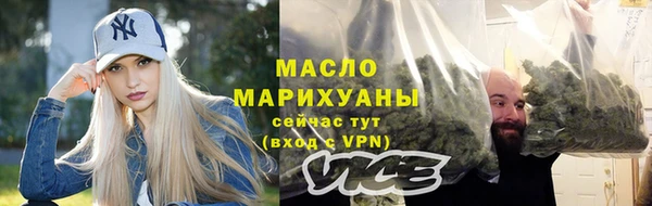 марихуана Гусев