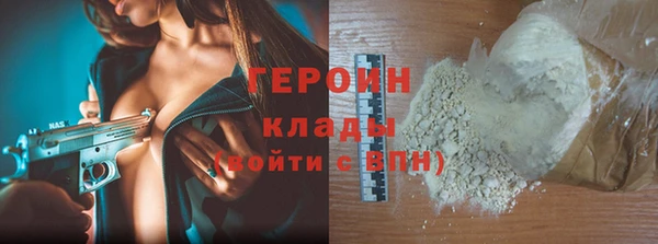 ГАЛЛЮЦИНОГЕННЫЕ ГРИБЫ Гусь-Хрустальный