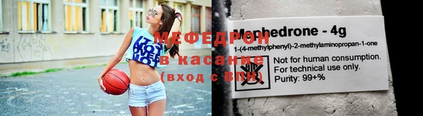 соль ск Гусиноозёрск