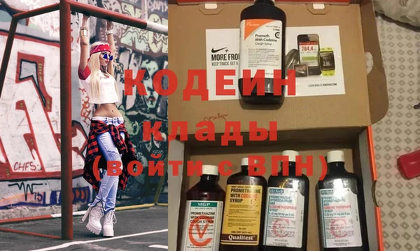 соль ск Гусиноозёрск