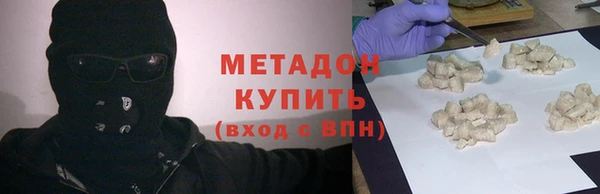 соль ск Гусиноозёрск