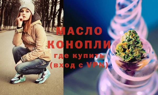 ГАЛЛЮЦИНОГЕННЫЕ ГРИБЫ Гусь-Хрустальный