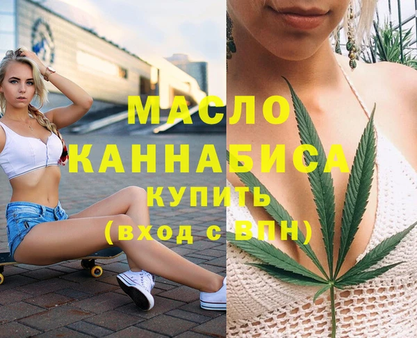 ГАЛЛЮЦИНОГЕННЫЕ ГРИБЫ Гусь-Хрустальный