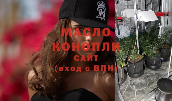 марихуана Гусев