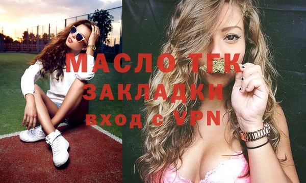 марихуана Гусев