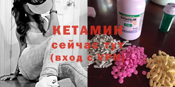 ГАЛЛЮЦИНОГЕННЫЕ ГРИБЫ Гусь-Хрустальный