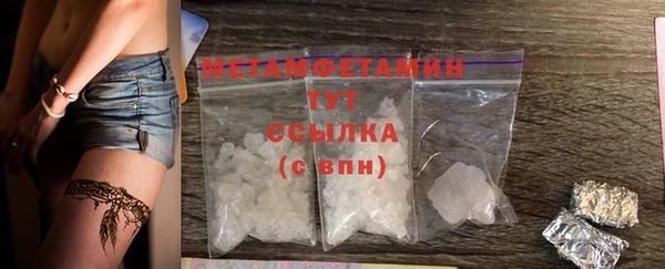 марихуана Гусев