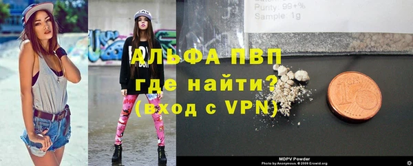 метамфетамин Вязники