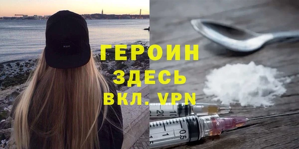 ГАЛЛЮЦИНОГЕННЫЕ ГРИБЫ Гусь-Хрустальный
