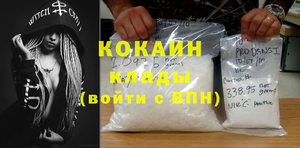 COCAINE Тутаев