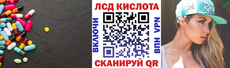 KRAKEN   где найти   Нижний Ломов  ЛСД экстази ecstasy 