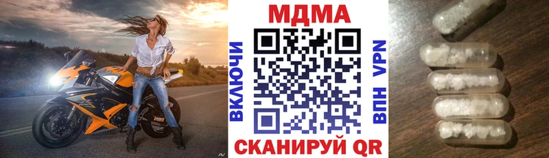 кракен зеркало  Нижний Ломов  MDMA Molly 