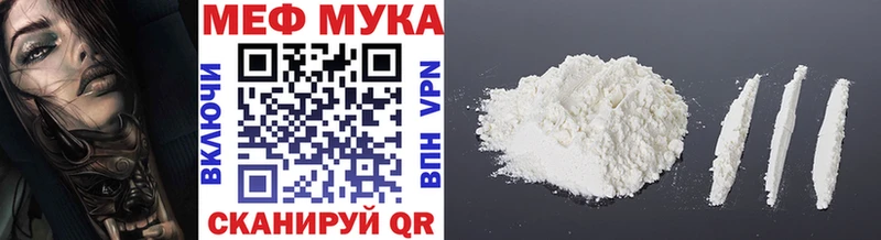 darknet телеграм  цена наркотик  mega tor  Нижний Ломов  Мефедрон мяу мяу 