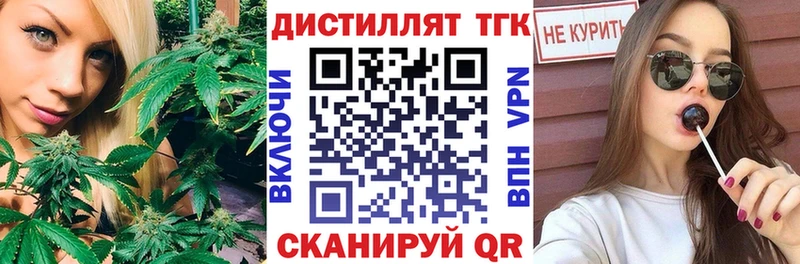 маркетплейс формула  Нижний Ломов  ТГК гашишное масло 